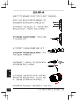 Preview for 60 page of D-Link DCS-4703E Quick Installation Manual