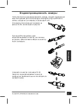 Preview for 43 page of D-Link DCS-4705E Quick Installation Manual