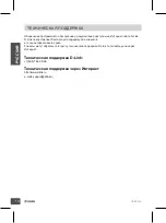 Preview for 10 page of D-Link DCS-5230 Quick Installation Manual