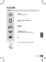 Preview for 19 page of D-Link DCS-5230 Quick Installation Manual