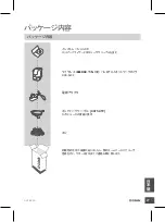 Preview for 27 page of D-Link DCS-5230 Quick Installation Manual