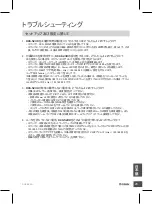 Preview for 29 page of D-Link DCS-5230 Quick Installation Manual