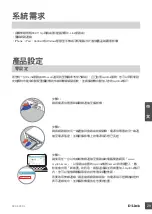 Preview for 29 page of D-Link DCS-5350L Quick Installation Manual