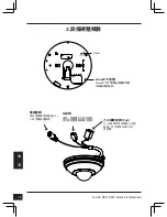 Предварительный просмотр 78 страницы D-Link DCS-5615 Quick Installation Manual