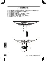 Предварительный просмотр 80 страницы D-Link DCS-5615 Quick Installation Manual