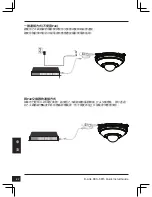 Preview for 82 page of D-Link DCS-5615 Quick Installation Manual