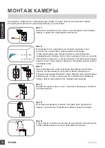 Предварительный просмотр 14 страницы D-Link DCS-6045LKT Quick Installation Manual