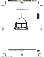 Preview for 15 page of D-Link DCS-6112V Quick Installation Manual