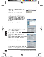 Предварительный просмотр 50 страницы D-Link DCS-6112V Quick Installation Manual