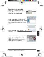 Предварительный просмотр 51 страницы D-Link DCS-6112V Quick Installation Manual