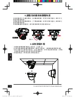 Preview for 52 page of D-Link DCS-6112V Quick Installation Manual