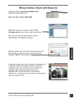 Preview for 16 page of D-Link DCS-6115 Quick Install Manual