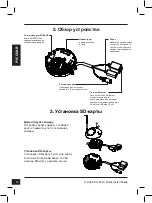 Preview for 14 page of D-Link DCS 6210 Quick Installation Manual