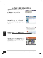 Preview for 46 page of D-Link DCS 6210 Quick Installation Manual