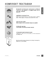 Preview for 11 page of D-Link DCS-6212L Quick Installation Manual