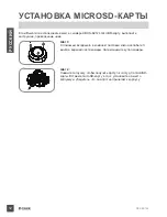 Preview for 14 page of D-Link DCS-6212L Quick Installation Manual