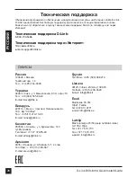 Preview for 30 page of D-Link DCS-6314 Quick Installation Manual