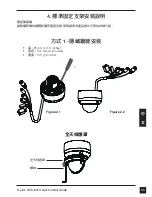 Preview for 57 page of D-Link DCS-6314 Quick Installation Manual