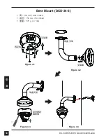 Preview for 60 page of D-Link DCS-6314 Quick Installation Manual