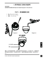 Preview for 85 page of D-Link DCS-6315 Quick Installation Manual