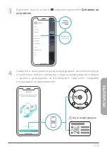 Предварительный просмотр 115 страницы D-Link DCS-6500LH Quick Installation Manual