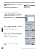 Preview for 60 page of D-Link DCS 6513 Quick Installation Manual