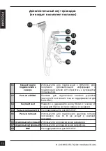 Preview for 15 page of D-Link DCS-6517 Quick Installation Manual