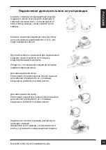 Preview for 16 page of D-Link DCS-6517 Quick Installation Manual