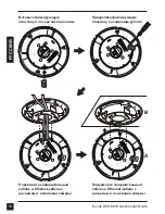 Preview for 16 page of D-Link DCS-6616 Quick Installation Manual