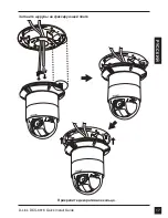 Предварительный просмотр 17 страницы D-Link DCS-6616 Quick Installation Manual
