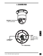 Preview for 47 page of D-Link DCS-6616 Quick Installation Manual