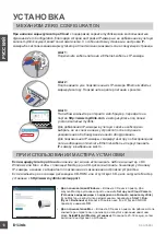 Preview for 10 page of D-Link DCS-7000L Quick Installation Manual