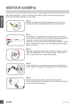 Preview for 12 page of D-Link DCS-7000L Quick Installation Manual