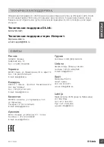 Preview for 17 page of D-Link DCS-7000L Quick Installation Manual