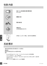 Preview for 30 page of D-Link DCS-7000L Quick Installation Manual