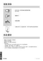 Preview for 42 page of D-Link DCS-7000L Quick Installation Manual