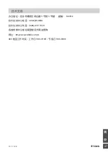 Preview for 47 page of D-Link DCS-7000L Quick Installation Manual