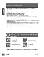 Preview for 10 page of D-Link DCS-700L Quick Installation Manual