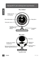 Preview for 12 page of D-Link DCS-700L Quick Installation Manual