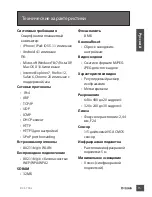 Preview for 15 page of D-Link DCS-700L Quick Installation Manual