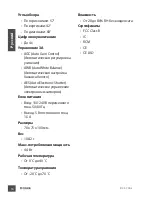 Preview for 16 page of D-Link DCS-700L Quick Installation Manual