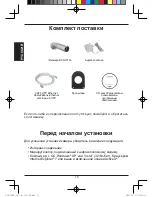 Preview for 10 page of D-Link DCS-7010L Install Manual