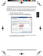 Preview for 13 page of D-Link DCS-7010L Install Manual