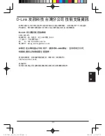 Preview for 33 page of D-Link DCS-7010L Install Manual