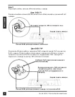 Предварительный просмотр 16 страницы D-Link DCS-71 Series Quick Installation Manual