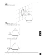 Предварительный просмотр 49 страницы D-Link DCS-71 Series Quick Installation Manual