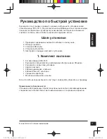 Preview for 11 page of D-Link DCS-7413 Quick Installation Manual