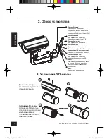 Preview for 12 page of D-Link DCS-7413 Quick Installation Manual