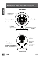 Preview for 12 page of D-Link DCS-800L Quick Installation Manual