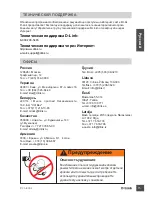 Preview for 15 page of D-Link DCS-800L Quick Installation Manual